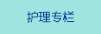 男人和女人插逼逼软件